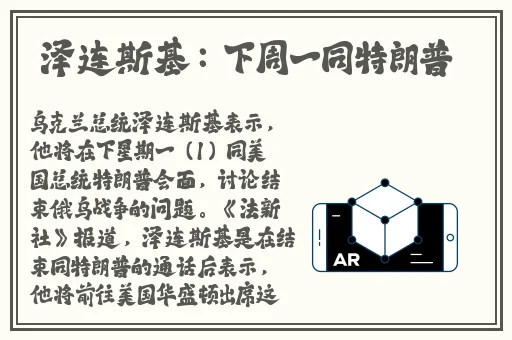男朋友说我像水蜜桃怎么回复