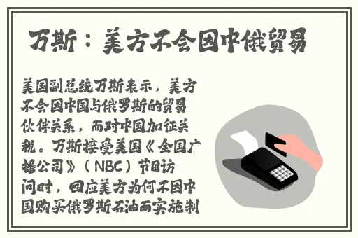 国产农村妇女毛片精品视频